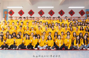 2022年年会，，，，，，，不忘初心-扬帆远航