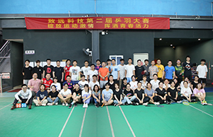 2021年南宫28科技第二届乒羽大赛