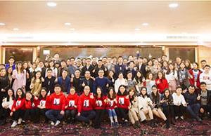2018年年会，，，，，一起偕行-谢谢有你