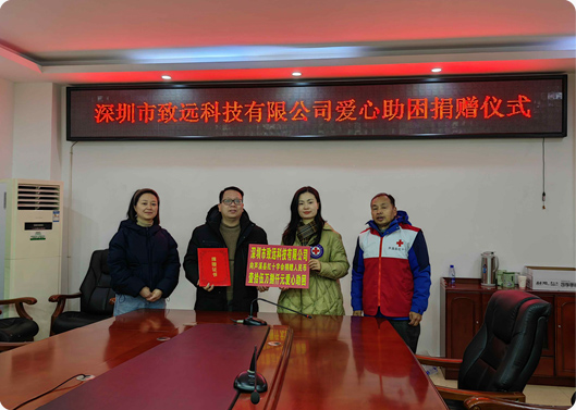 愿你新年康健，，，，，，南宫28基金捐赠因病致穷家庭