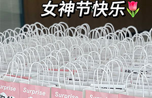 女神驾到，，，，，祝南宫28列位小姐姐们节日快乐
