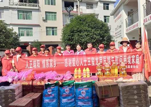 浓情端午  情系家乡，，，，，，南宫28科技捐赠运动
