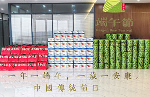 2024浓情端午，，，，，“粽”享盛夏
