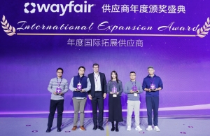 南宫28荣膺wayfair“年度国际拓展供应商”奖项