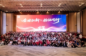 南宫28科技2026迎春晚会温暖落幕