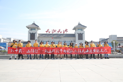 NG28南宫(中国)官方网站