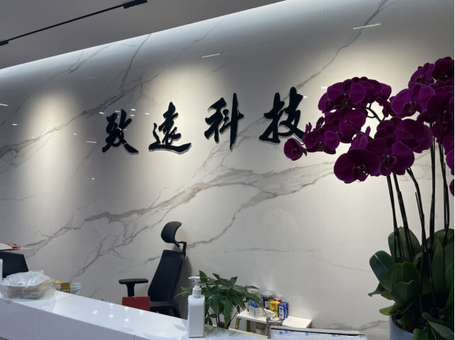 NG28南宫(中国)官方网站