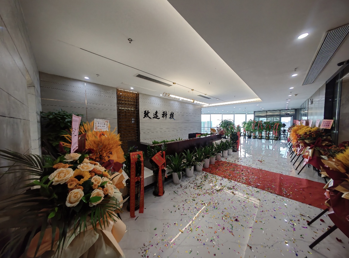 NG28南宫(中国)官方网站