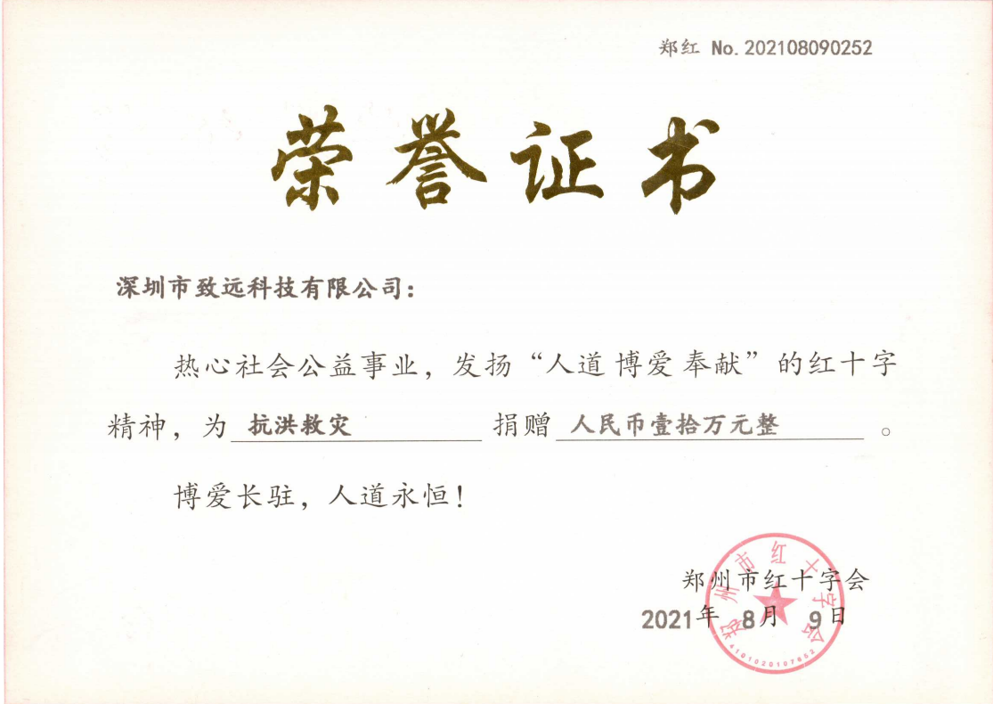 NG28南宫(中国)官方网站